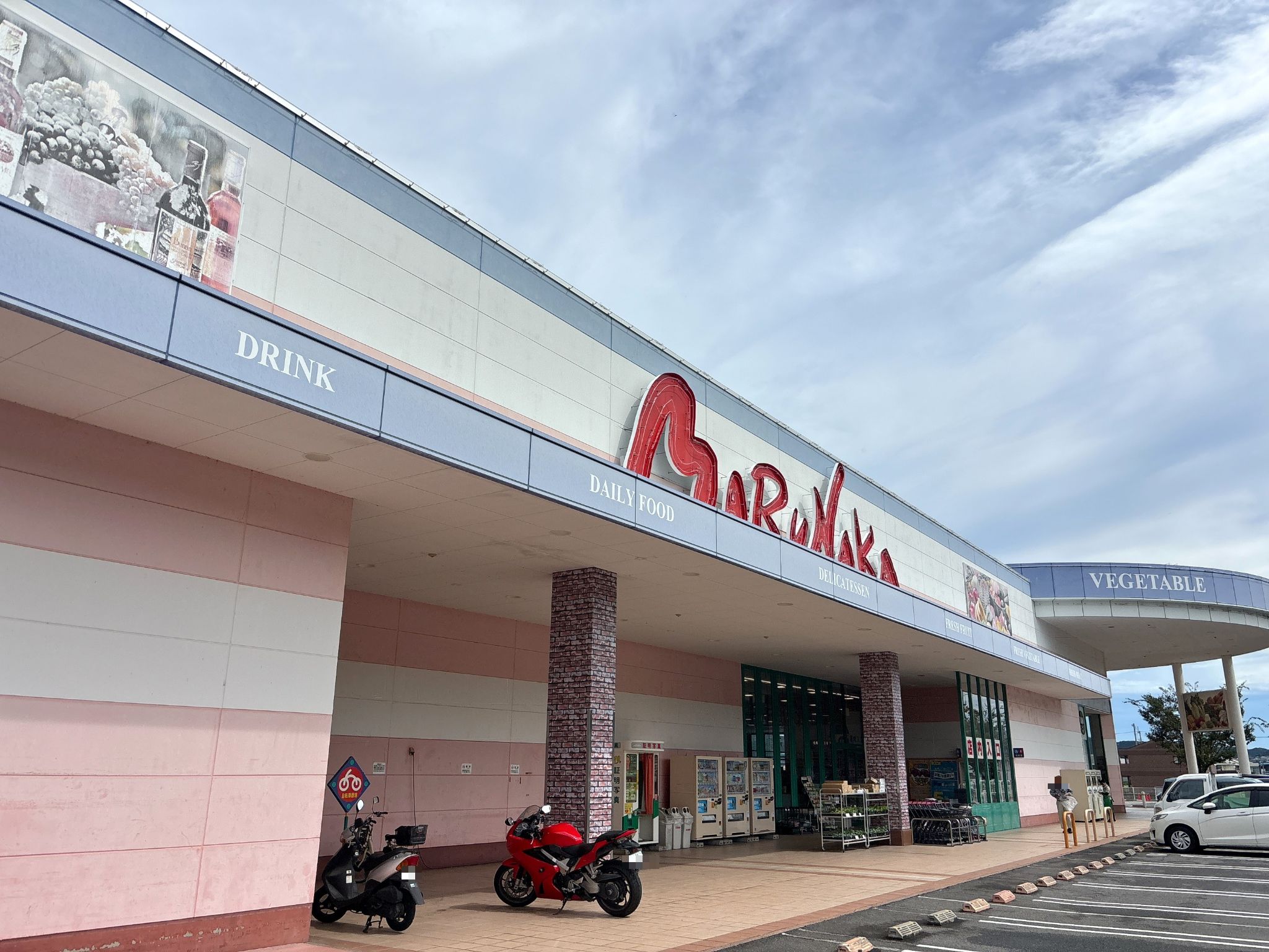 マルナカ西条店